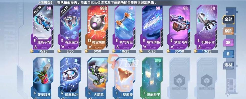 《幻塔原能魔方技能强度分析》（幻塔原能魔方的技能是否优秀）  第1张