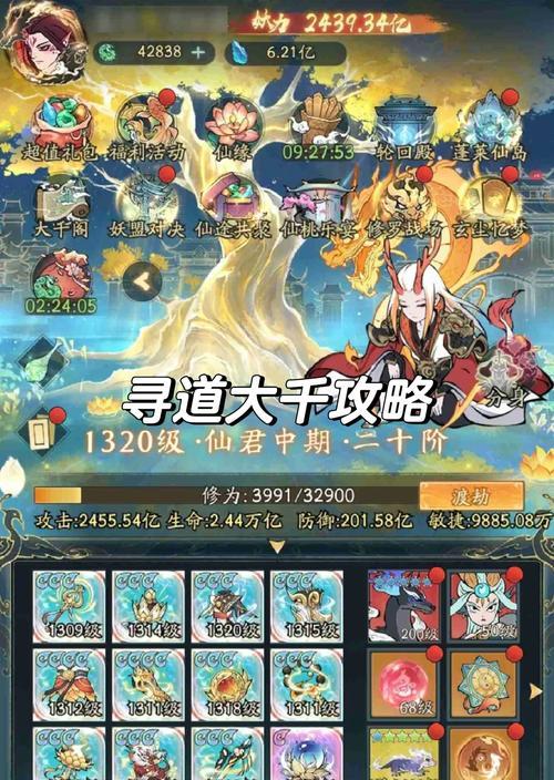 新寻仙混元劫难副本入口在哪里？如何进入混元劫难副本？  第3张