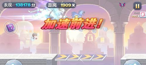 《天天酷跑》睡眼萌龙技能史上最强技能的诞生（惊艳全场）  第1张