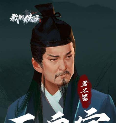 侠客五岳宗攻略（打通序幕任务）  第2张
