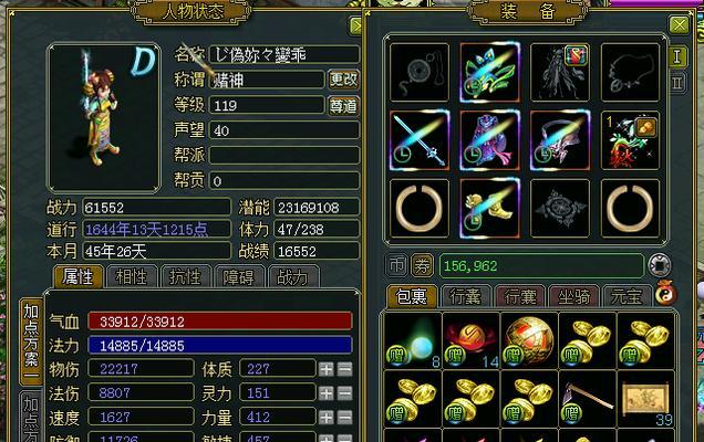 问道中力水鞋子属性选择的技巧是什么？  第3张
