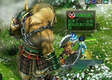 问道狂狮宝宝打造流程？打造后有何优势？  第2张