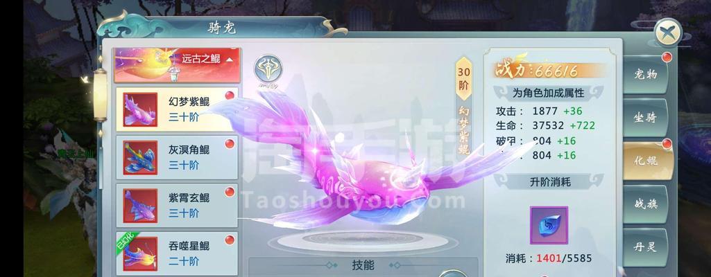 《山海经之赤影传说》社交类FAQ（社交系统详解）  第1张