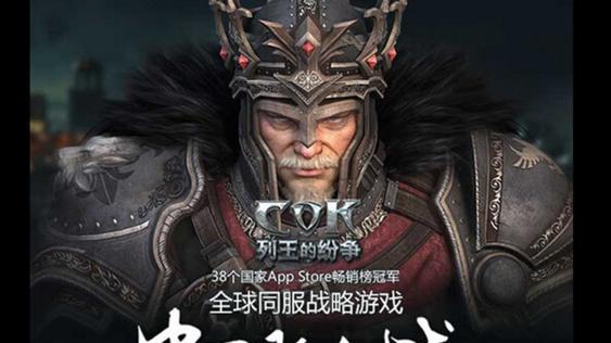 《列王的纷争》游戏作坊的应用（发挥你的创意）  第1张