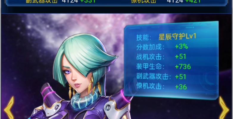 《雷霆战机》22223战力如何轻松炼狱魔神（炼狱魔神攻略秘籍大揭秘）  第1张
