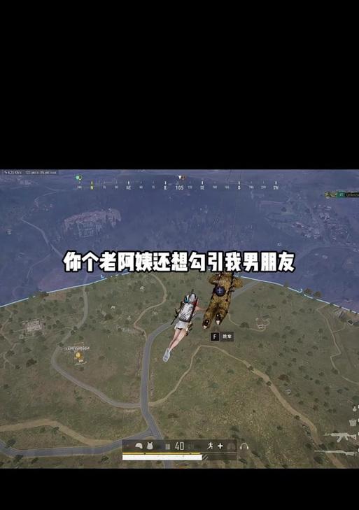 绝地求生无法语音聊天怎么办？  第2张