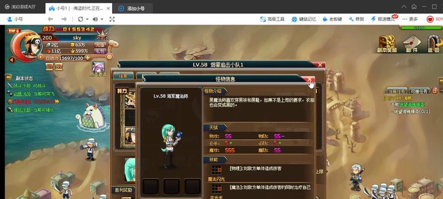 囚禁计划（解锁基础房间12）  第2张