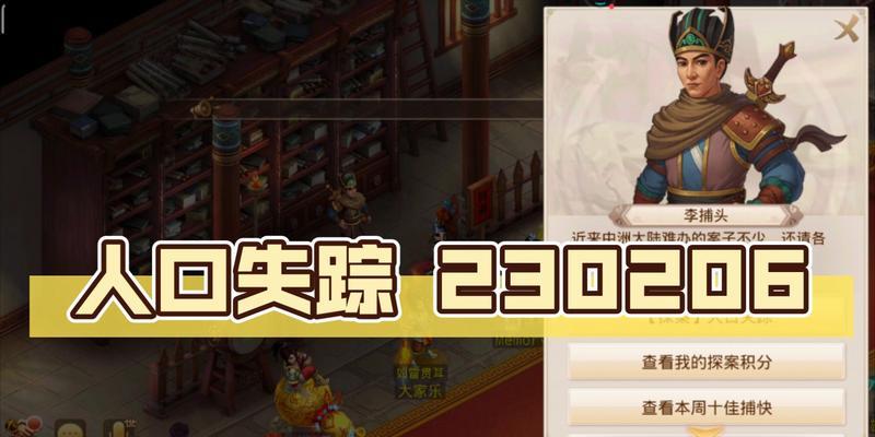 问道合区的流程和影响是什么？  第3张