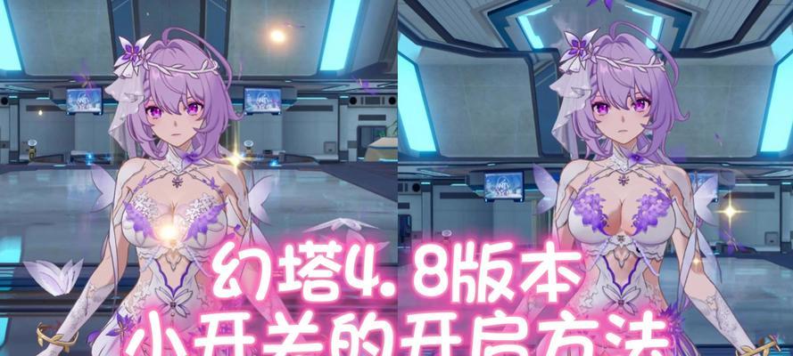 玩转幻塔巴巴罗萨（掌握攻略）  第3张