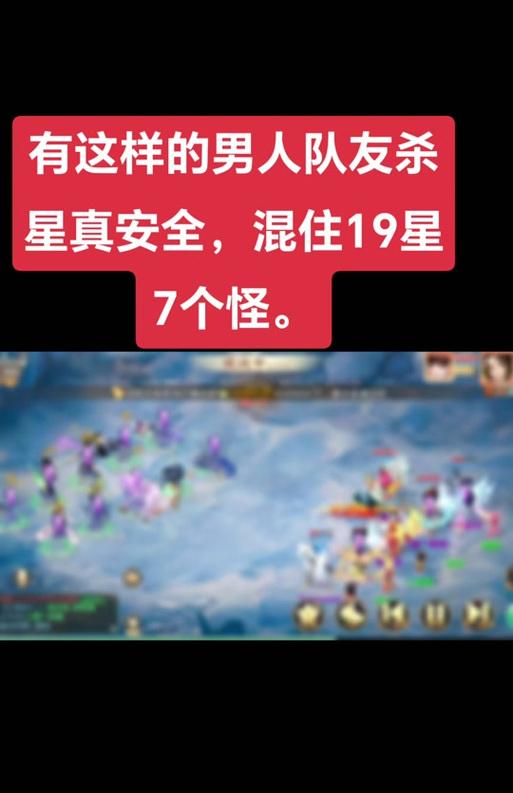 大话西游手游广告关闭方法是什么？如何彻底屏蔽？  第1张