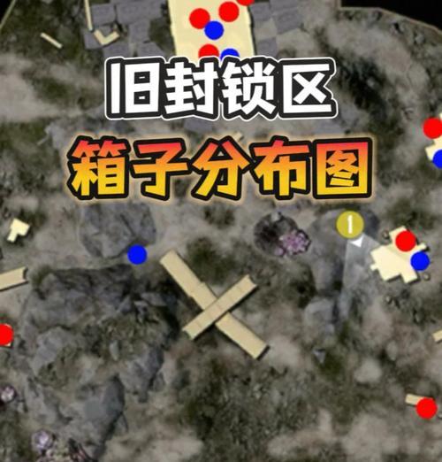 绝地求生箱子如何存入仓库？存入仓库的步骤是什么？  第2张