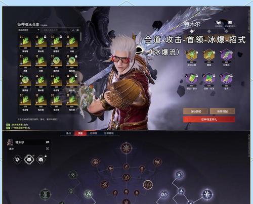 永劫无间返魂符的妙用（解析返魂符的用途与方法）  第3张