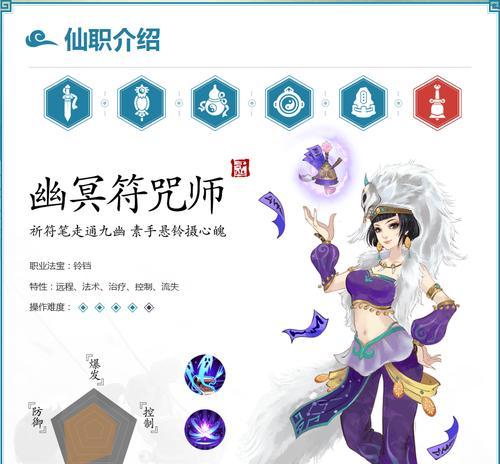 寻仙中猎魂丢失了怎么找回？有哪些补救措施？  第3张
