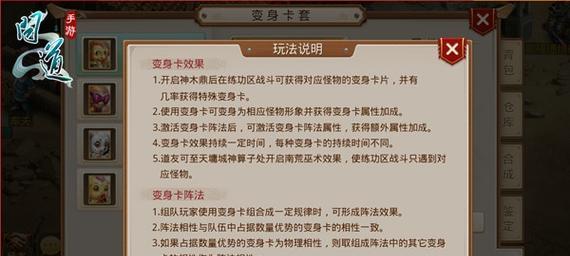 问道点卡服务器对接方法是什么？如何确保顺利连接？  第2张