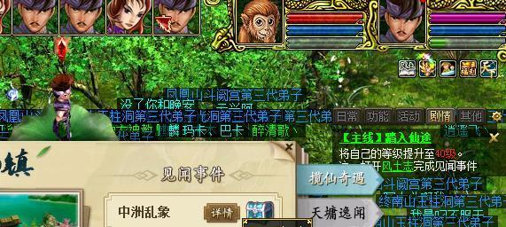 问道点卡服务器对接方法是什么？如何确保顺利连接？  第3张