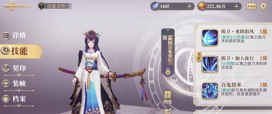 探秘以幻书启世录能量获得机制（解密游戏中的能量获取方式）  第1张