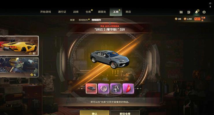 绝地求生中尼威斯人宝箱的开启方法是什么？  第2张