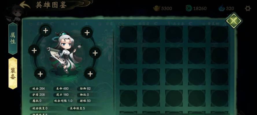 《这里有妖》新手攻略（如何快速上手游戏）  第2张