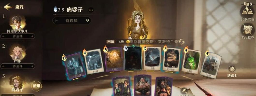 探险贝拉攻略（玩转探险贝拉）  第2张