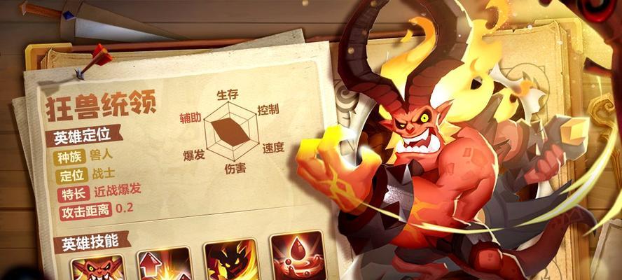 精灵族防空兵种全解析（强大的精灵族防空力量是如何保护家园的）  第2张