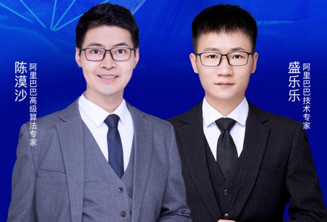 解密「天池」：如何做好一场万人AI竞赛的「大后方」？  第1张