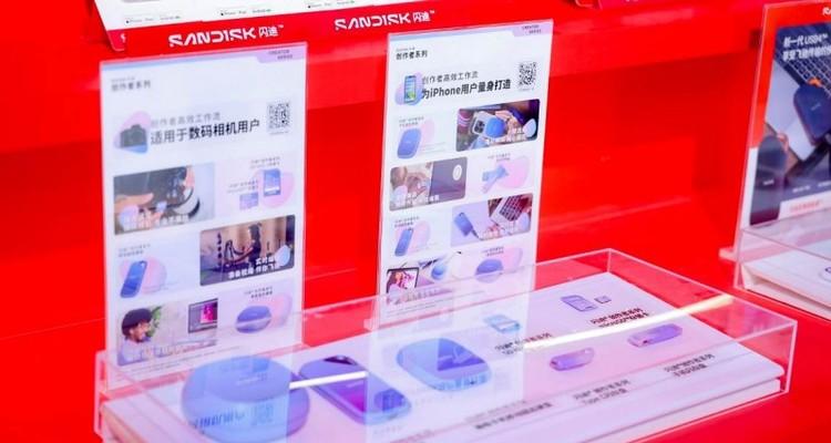 充分满足游戏、创作全场景需求 闪迪亮相ChinaJoy 2025  第10张