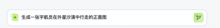 告别反复横跳，我用一张画布给AI视频创作配上了一条“流水线”  第4张