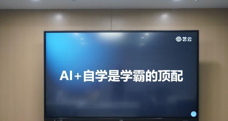 重构学习本质，小课屏第四代T40/P40掀起未来学习革命  第3张