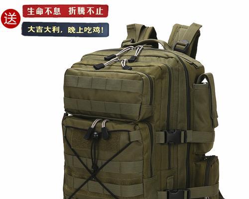 绝地求生稿子登山使用方法是什么？  第3张