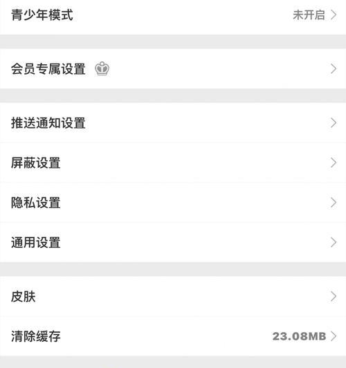 问道资料丢失如何恢复？找回步骤是什么？  第1张
