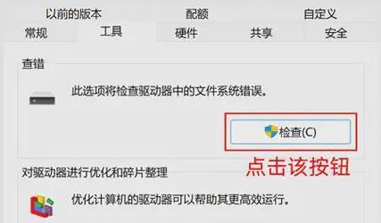 问道资料丢失如何恢复？找回步骤是什么？  第2张
