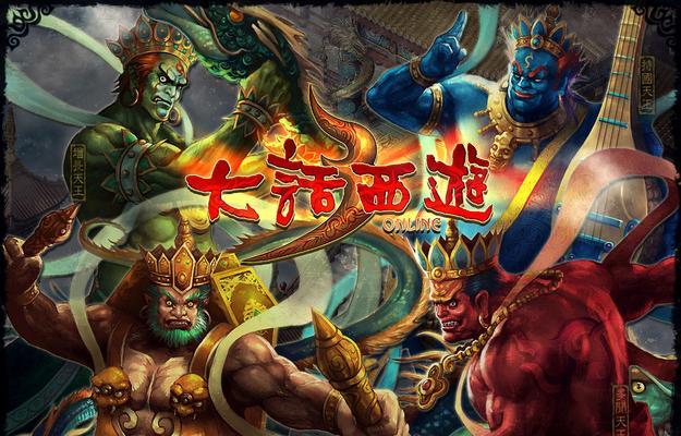 大话西游花围出售流程是什么？如何定价？  第2张