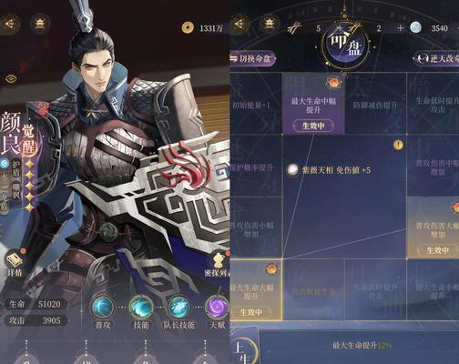 《全民闯天下》孙尚香攻略解析（如何在游戏中打造强力的孙尚香队伍）  第3张