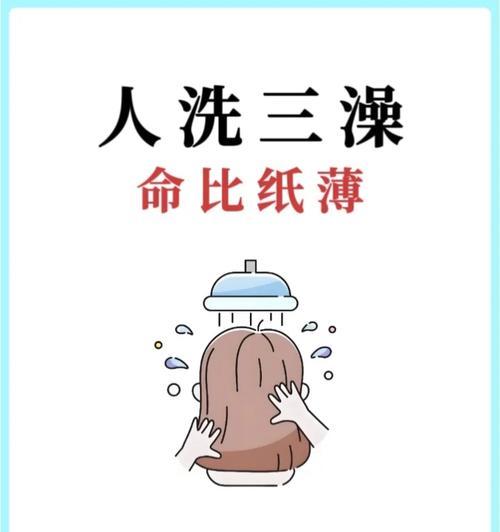 洗魂水使用方法及效果如何？  第2张
