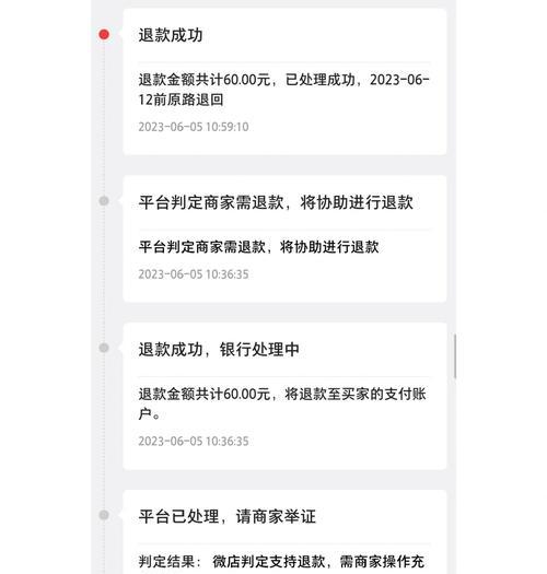 大话西游2巫支祁挑战攻略是什么？  第1张