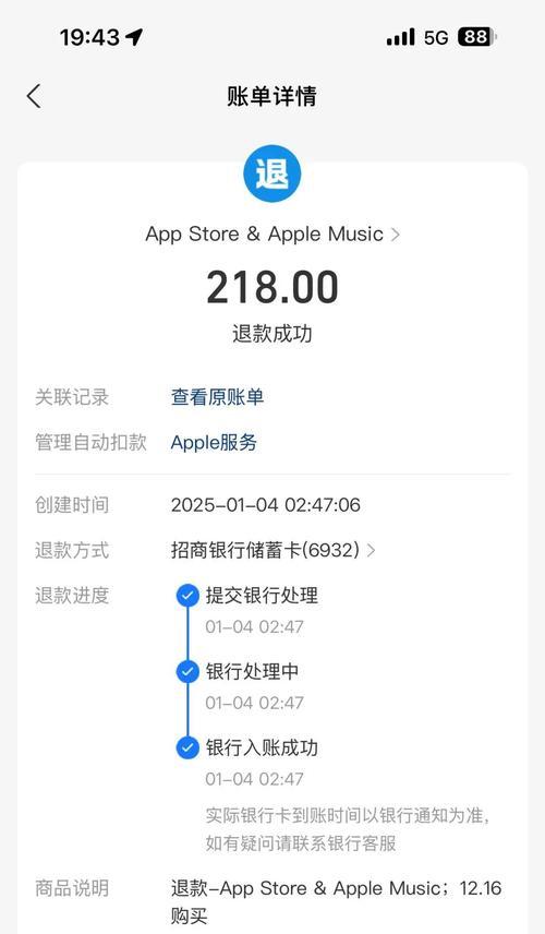 大话西游2巫支祁挑战攻略是什么？  第3张