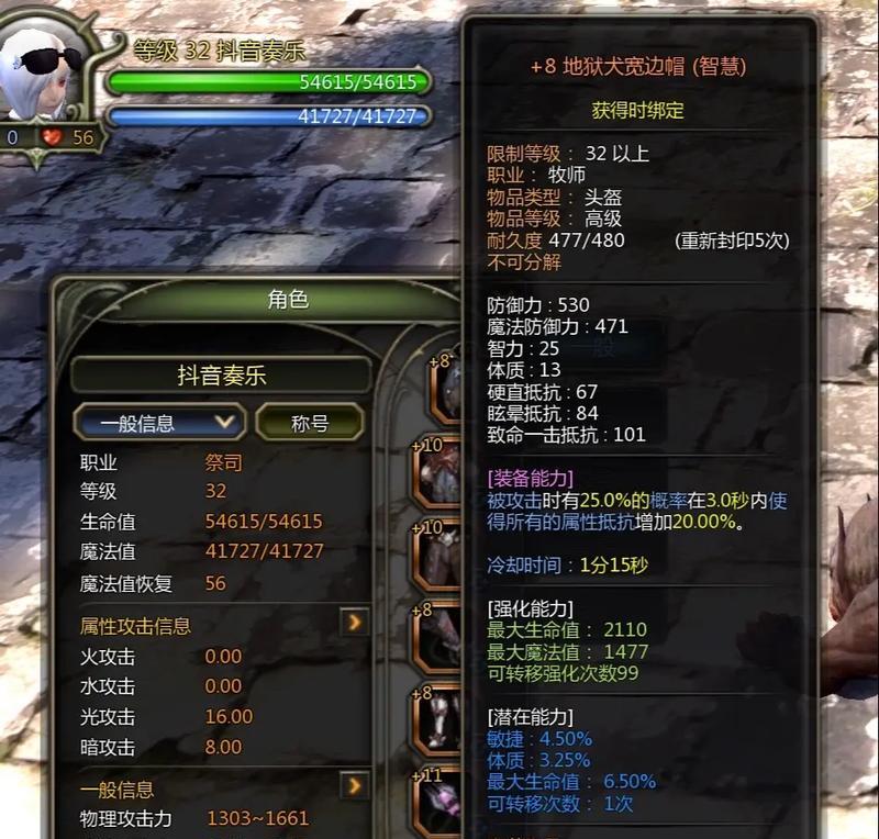 《龙之谷手游》32级卡升级经验大揭秘（从打怪到任务）  第2张
