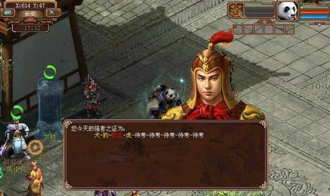 大话西游3辟邪四象战斗技巧是什么？  第2张