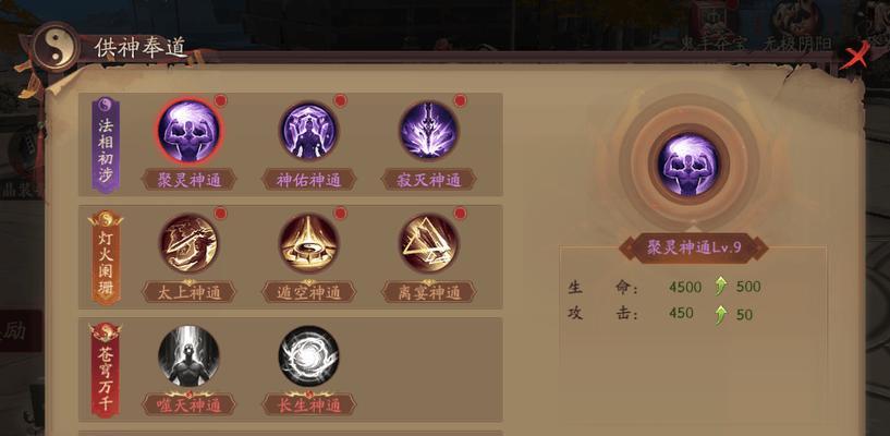 问道狐狸怎么打宝石的技能？宝石镶嵌有哪些技巧？  第1张