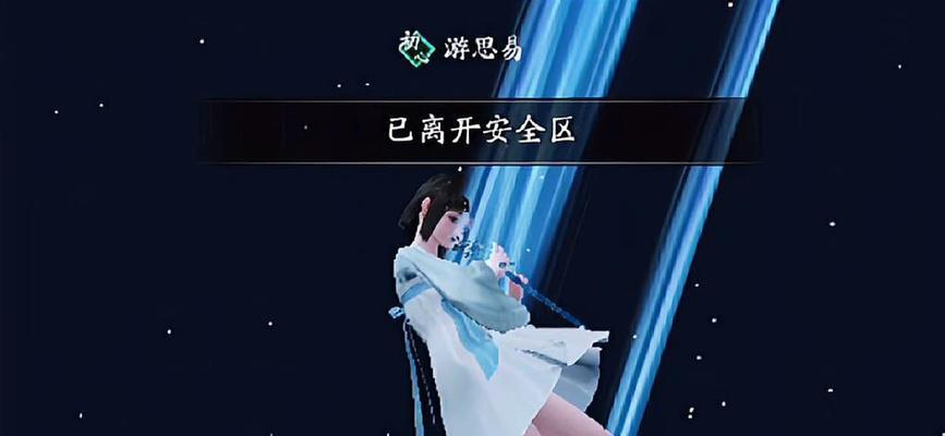 《天涯明月刀手游》流星雨奇遇详解（探秘天涯明月刀手游流星雨奇遇）  第1张