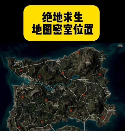 绝地求生中如何判断距离？  第2张