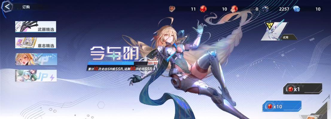 《探秘幻塔武器共鸣增益效果》（解析幻塔武器共鸣的神奇力量）  第3张