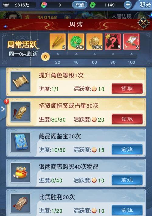 大话西游归来中化无状态如何破解？有哪些有效方法？  第1张