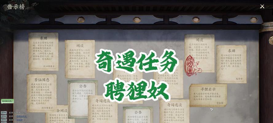 诛仙世界中寻狸奴任务如何完成？  第3张