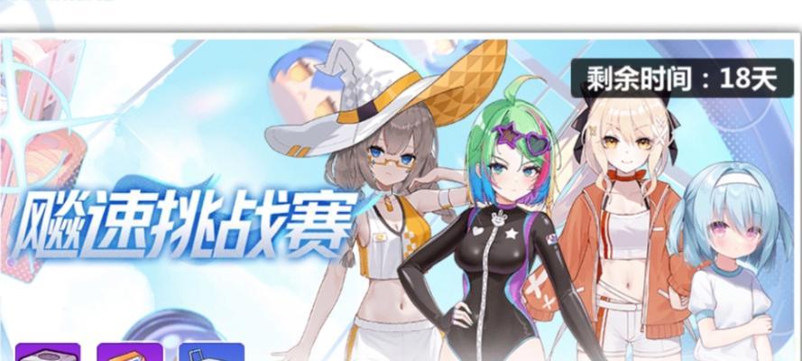 《崩坏学园2》生存模式12村16关攻略（打败崩坏生灵）  第1张