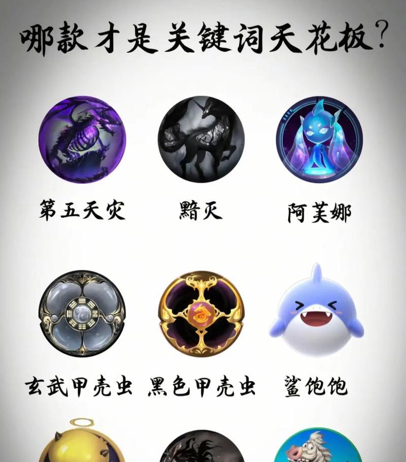球球大作战中吃草的技巧详解（如何在球球大作战中吃草不爆炸）  第1张