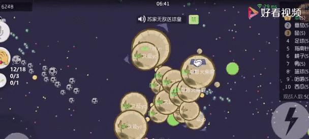 球球大作战中吃草的技巧详解（如何在球球大作战中吃草不爆炸）  第3张