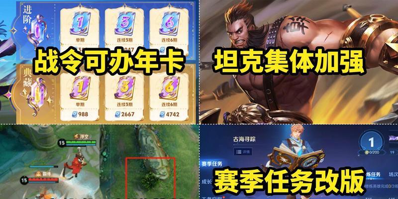 开启战令的步骤是什么？战令有什么好处？  第1张