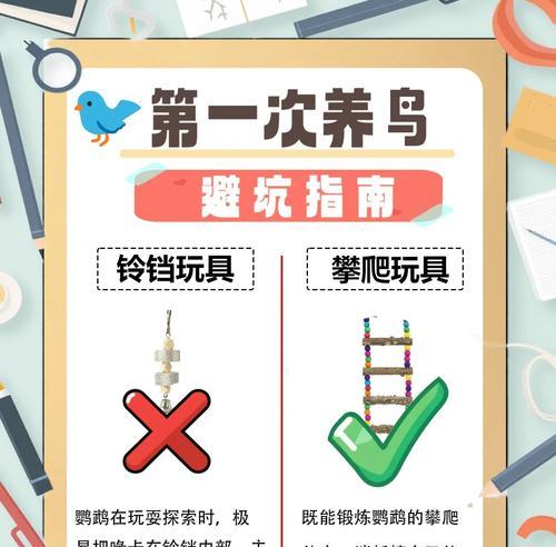 绝地求生中如何有效打竹子和鸟笼？有哪些技巧？  第3张