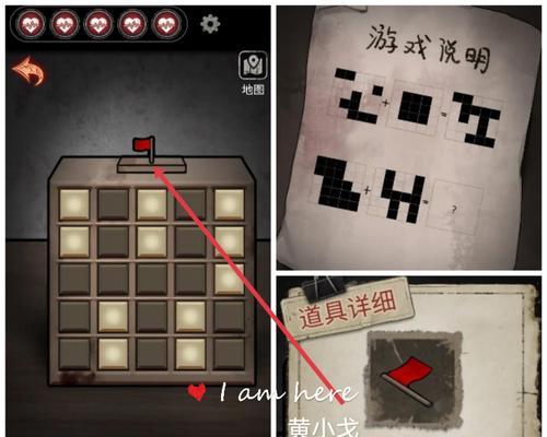 《十三号病院通关攻略第三章》详解（游戏爱好者必看）  第1张
